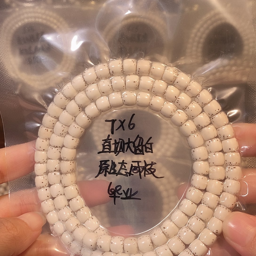 星月菩提吊坠星月