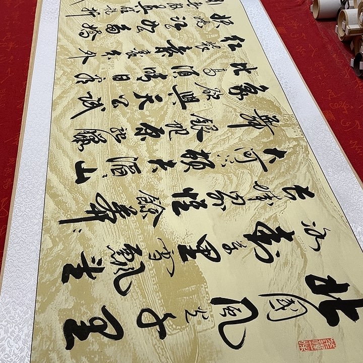 书法北国卷轴李保军205✖️50厘米左右