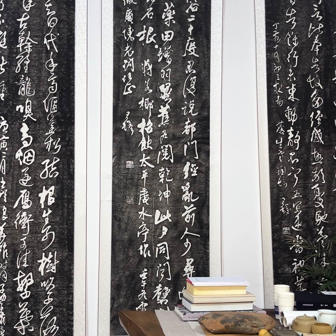 拓片用纸印石拓片