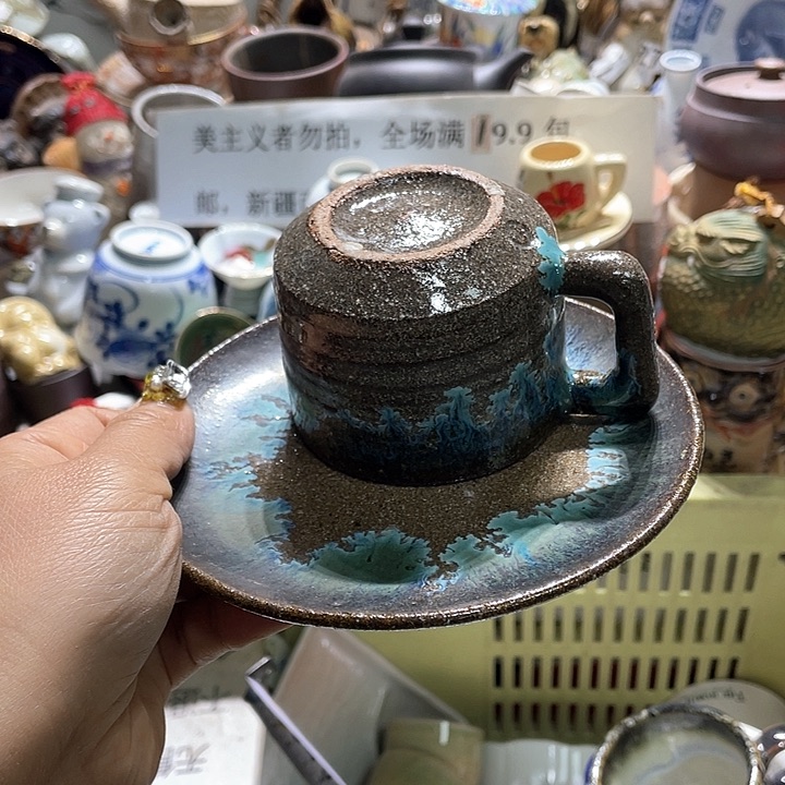 瓷片19.9包邮新疆西藏不发货