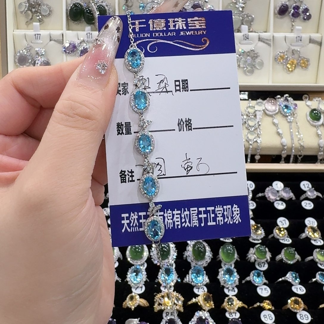 梨***梨萤石银S925镶嵌手链