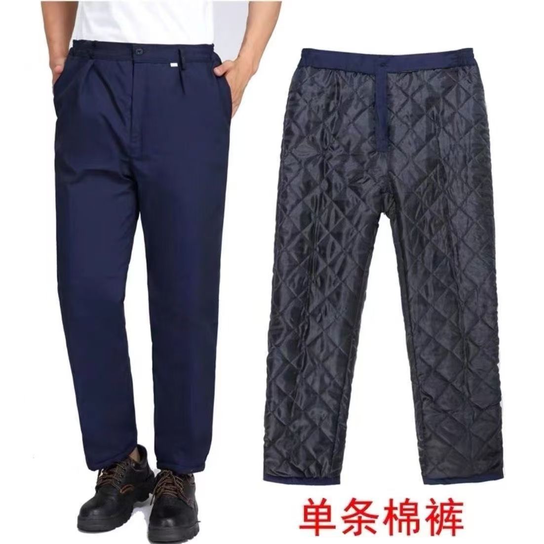 冬季工作服棉裤男裤子汽修冷库工地加绒加厚耐磨保暖劳保工装棉裤
