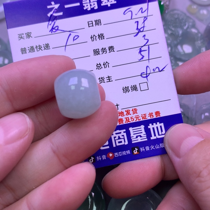 颈饰未镶嵌翡翠?****奶