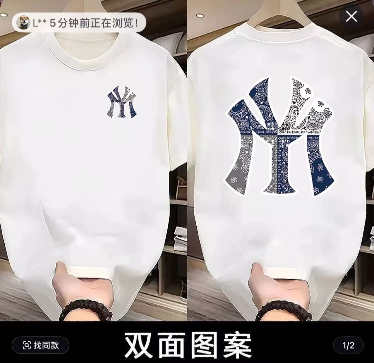 【一折粉丝福利】潮牌男女同款圆领百搭T恤-双