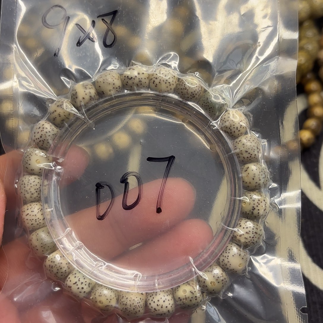 海****手串星月菩提帝王绿007