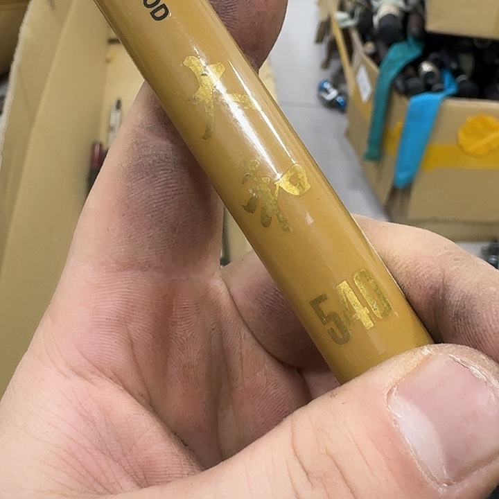 阿***滨1.8m以下碳素鱼竿钓鱼竿88888