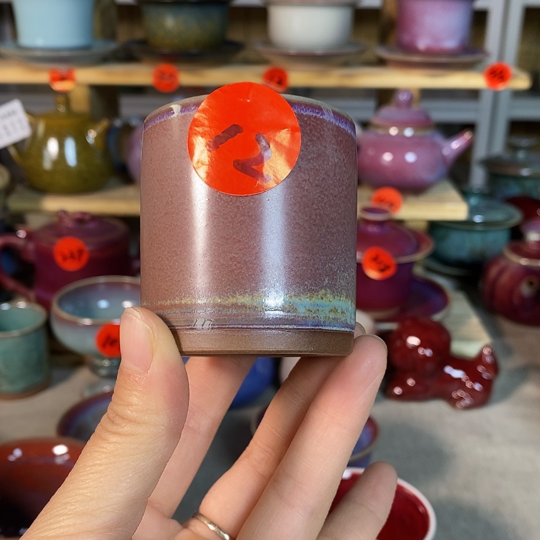 神后钧瓷手工……茶器