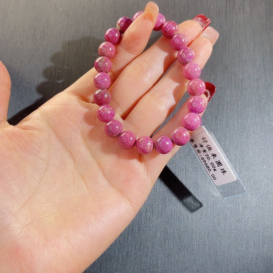 苏纪石（舒俱来）手串未镶嵌