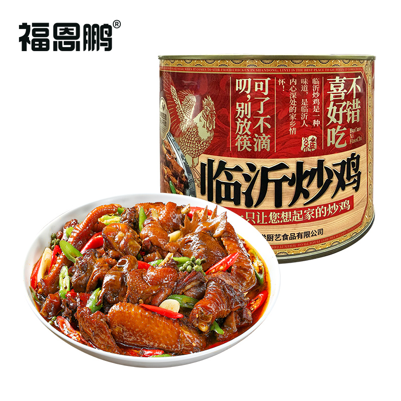 福恩鹏临沂炒鸡1.7kg/罐