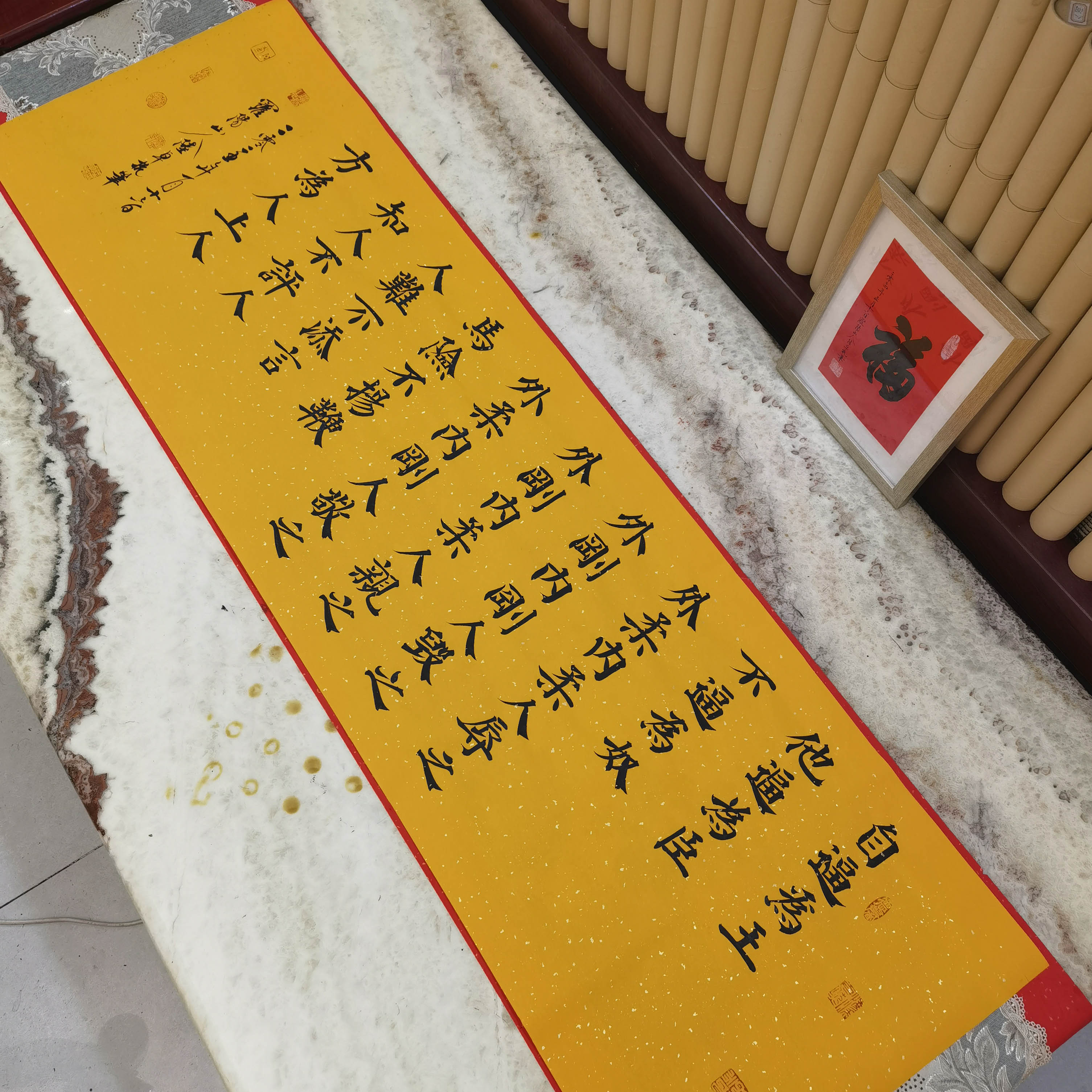 自逼为王百分之百原创纯手写48*155厘米励志书法作品可定写