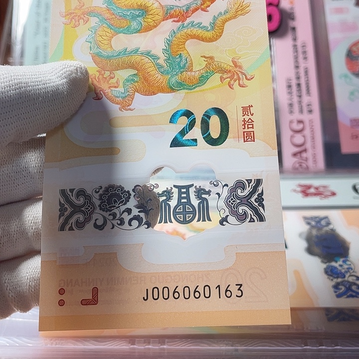 塑料金山006060163