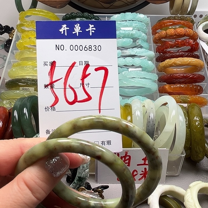 蛇纹石玉未镶嵌手镯