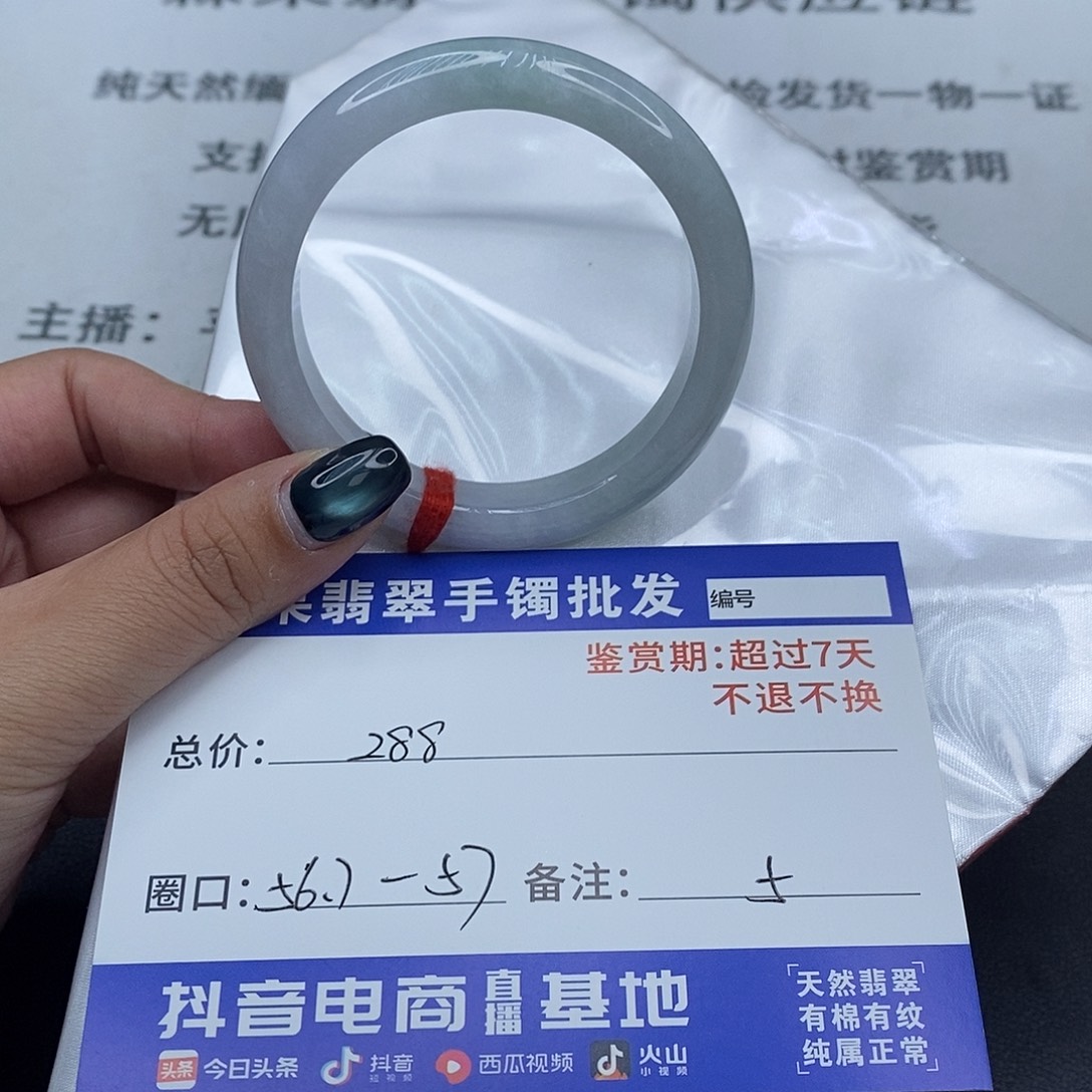 翡翠未镶嵌手镯百元手镯默认瑕疵