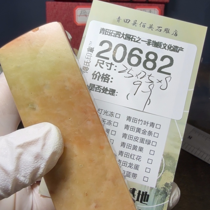 青田石12.12青田石雕厂家直销