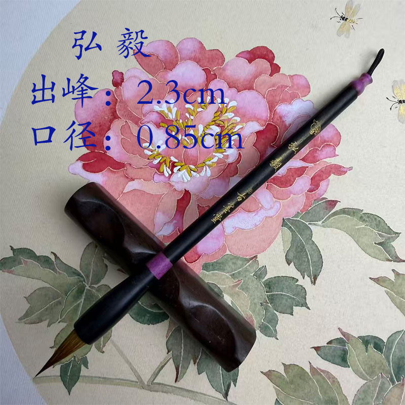[弘毅]豹狼毫蒜头古法鸡距笔小楷小行书书法毛笔