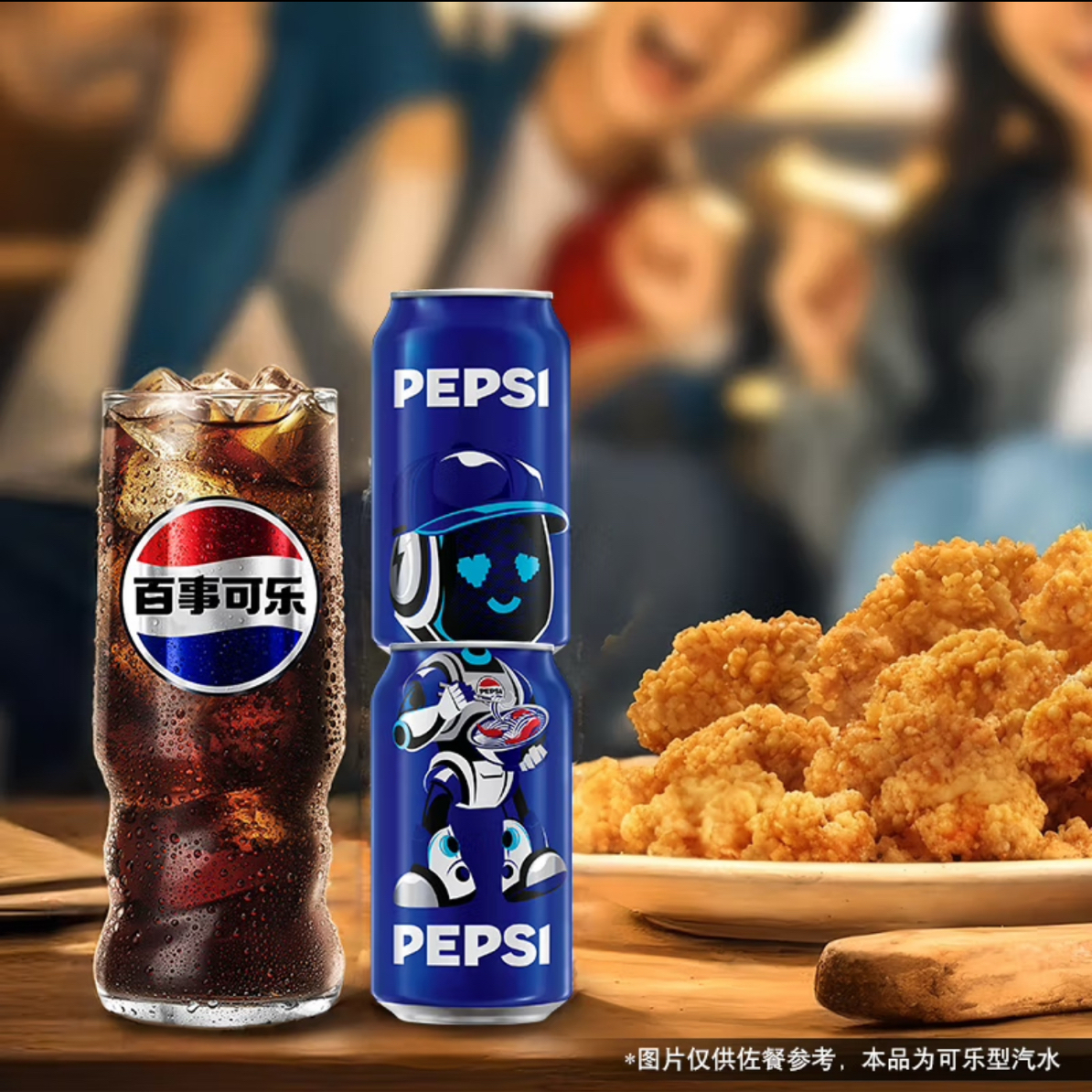 百事可乐品牌汽水碳酸饮料330ml24听新老包装随机发货