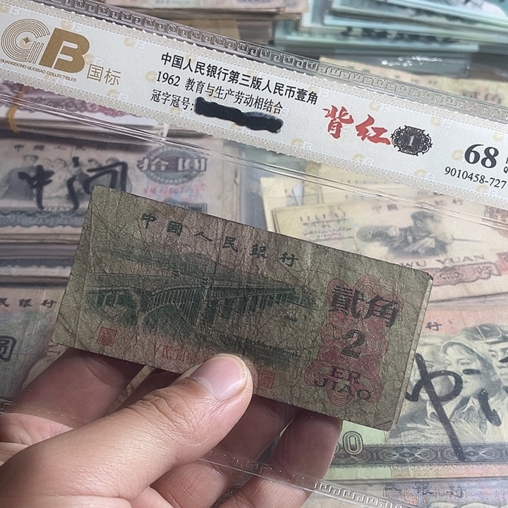 第三版大桥旧票5张保真