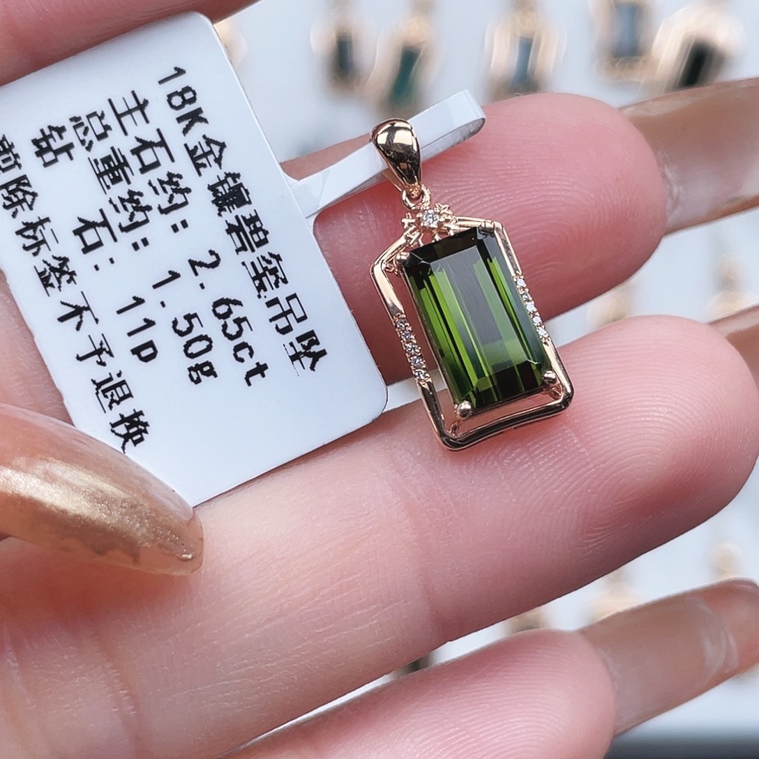 碧玺18K金镶嵌吊坠(不含链)