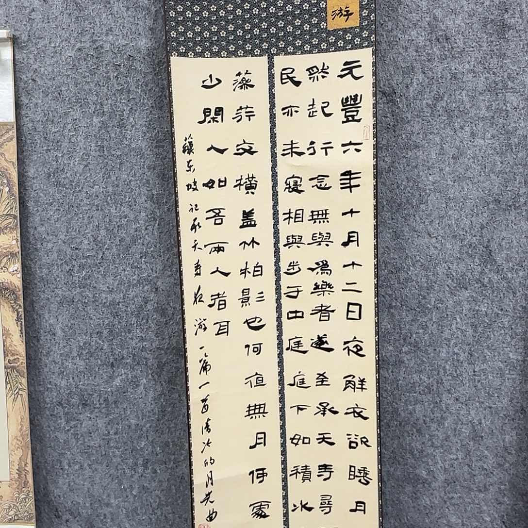 书法书法书法篆刻