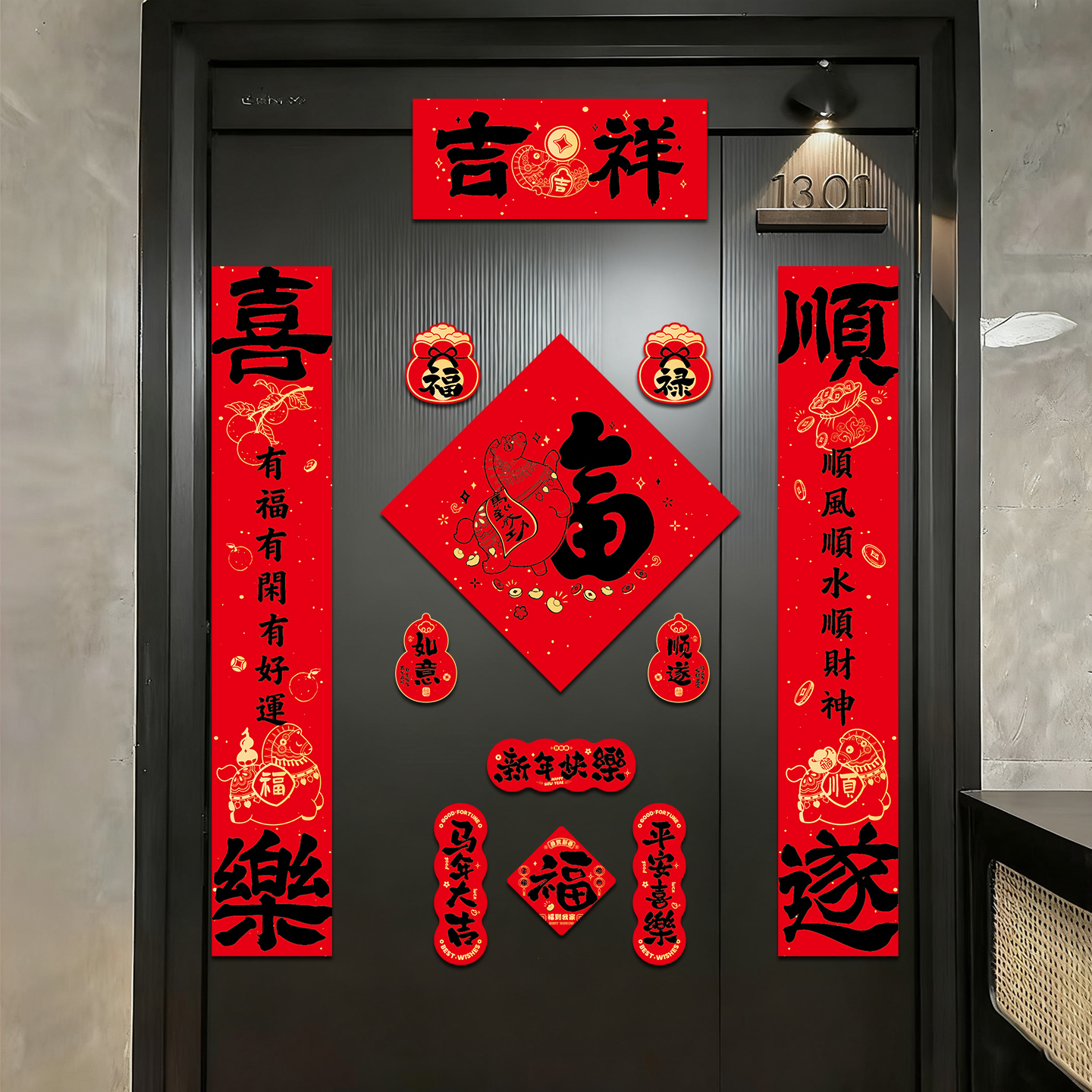 新年全磁吸春联马年对联入户门门贴春节过年2026新款创意门联装饰