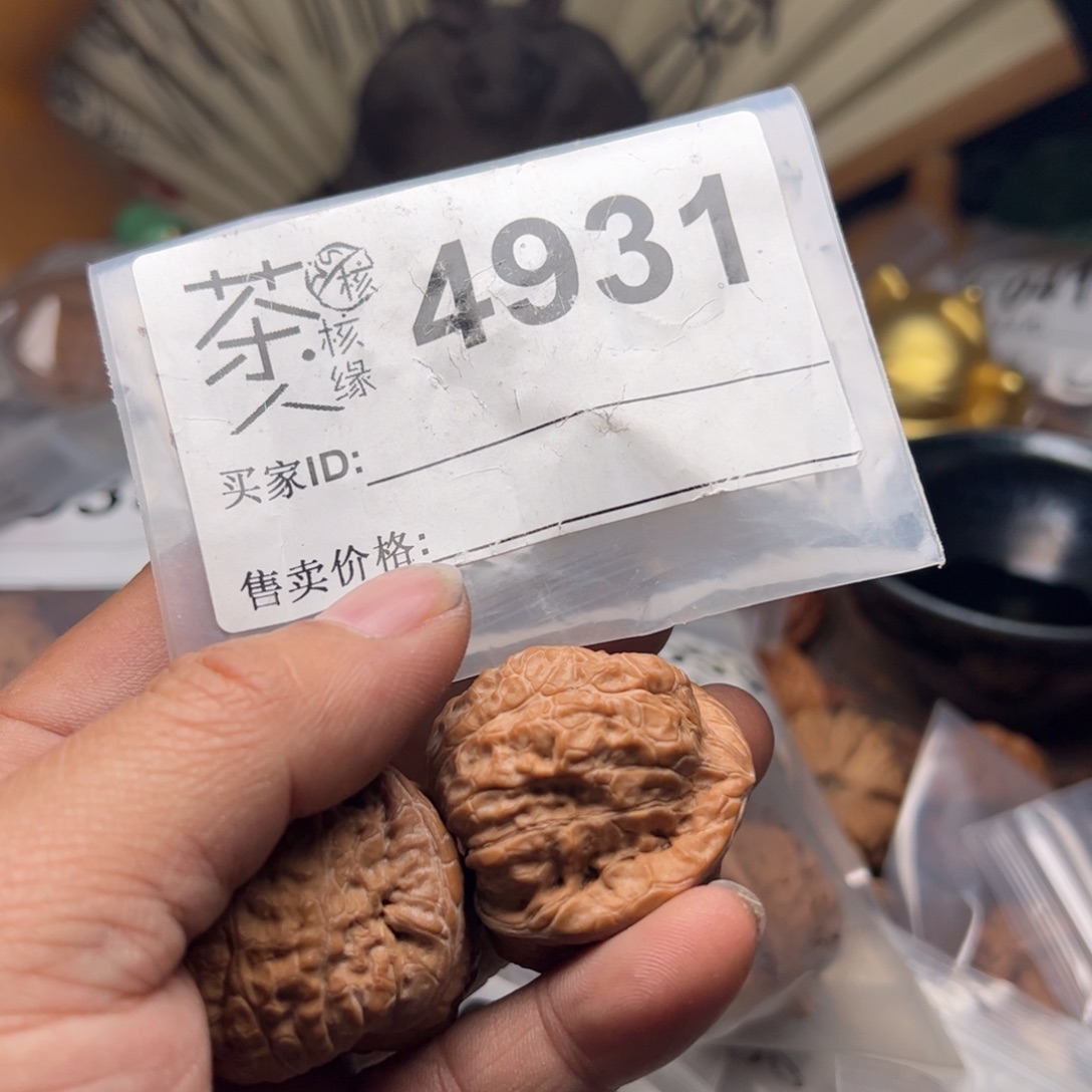 【闪购商品】文玩核桃吊坠 今天