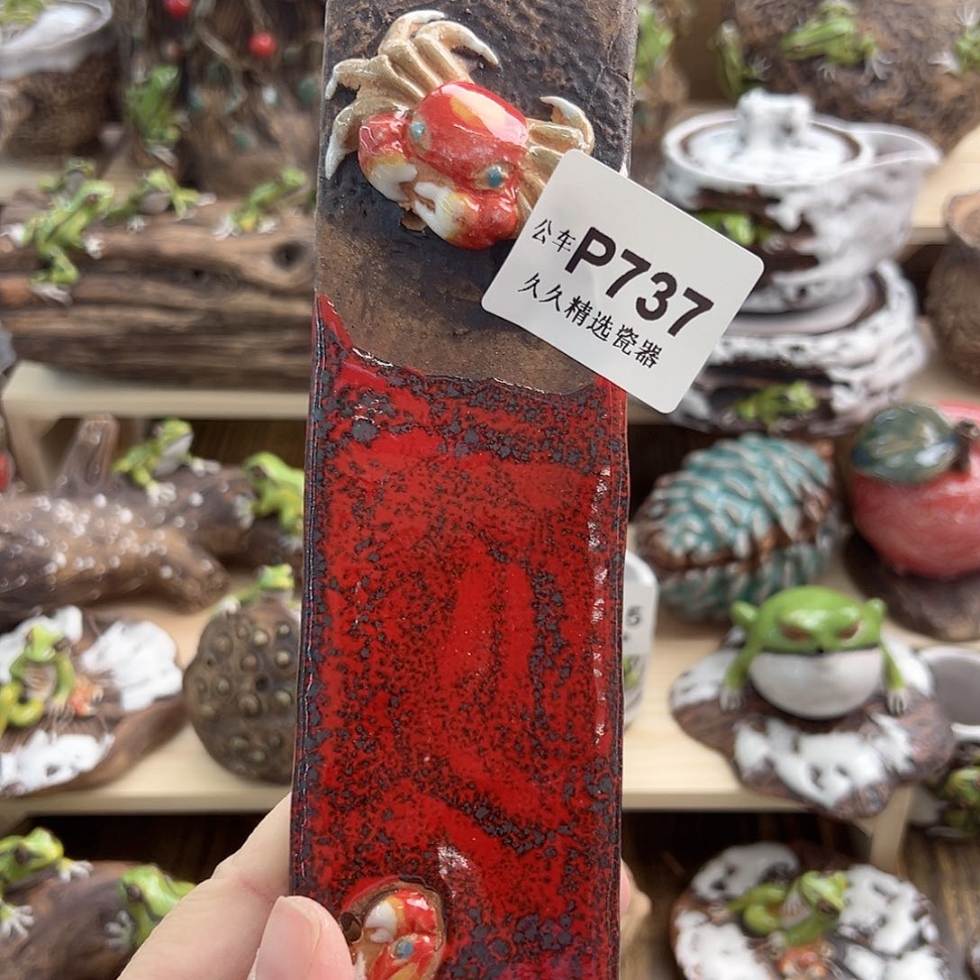 闪购久久家的瓷器