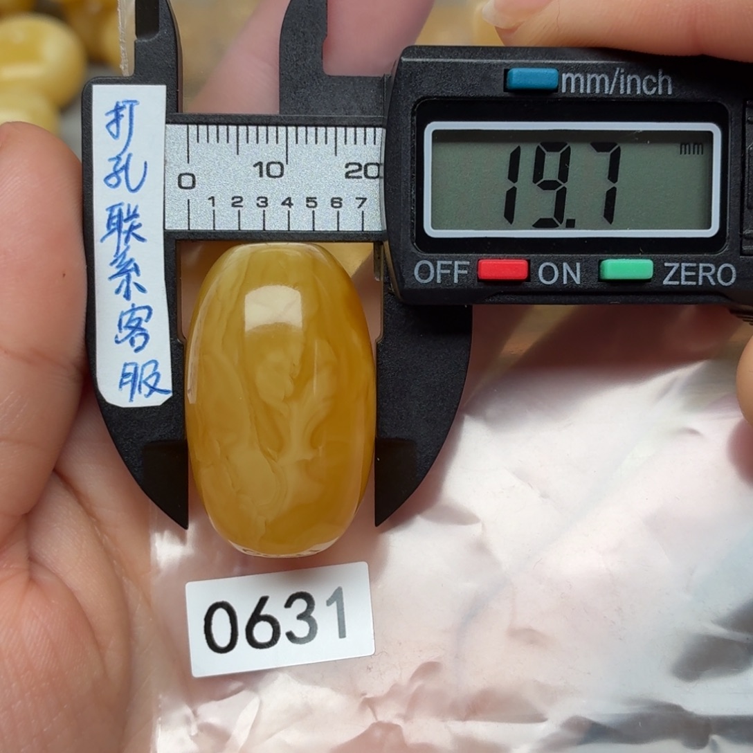 A***y蜜蜡未镶嵌裸石蜜蜡