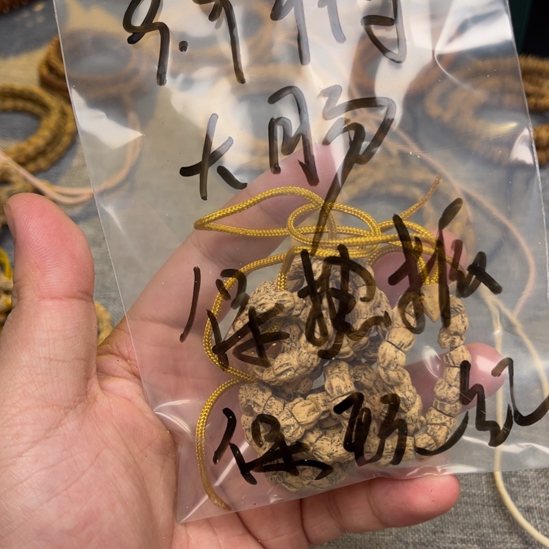 吊坠柏香籽/百香籽