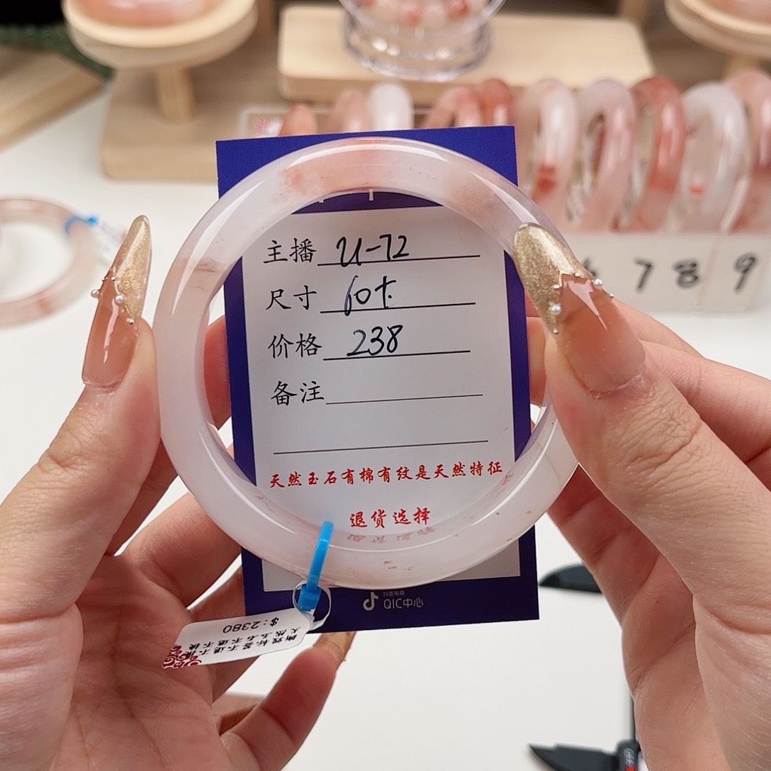 石英质玉手镯未镶嵌