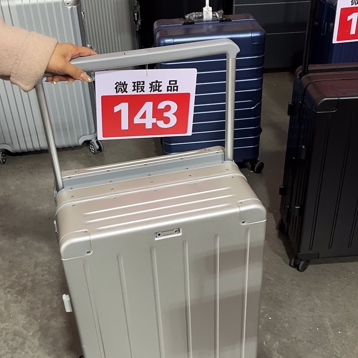 小***怀金属（铝镁合金等）24银色143号