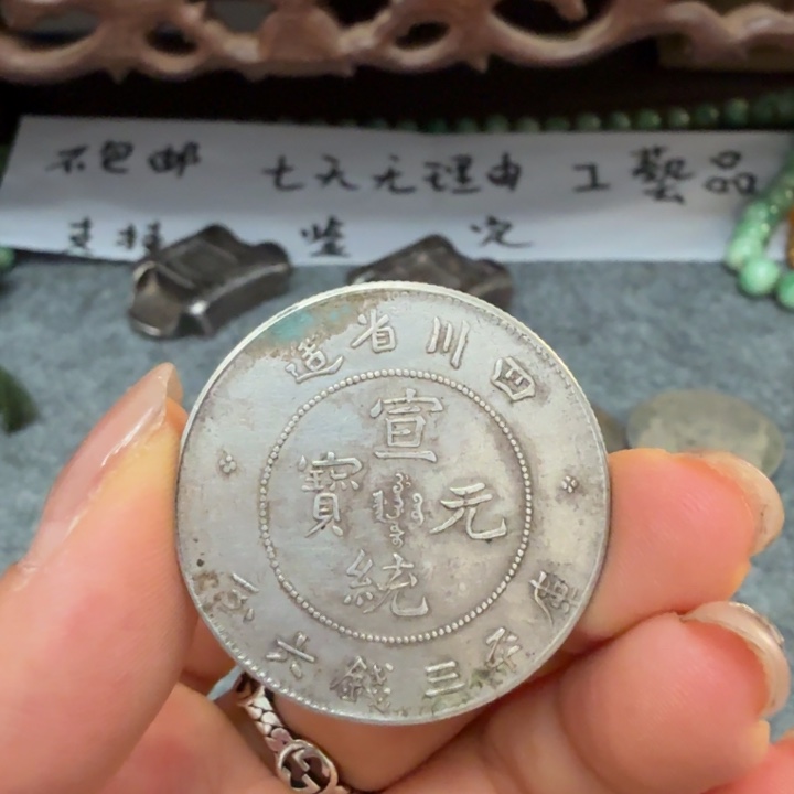 银Ag925喜欢就拍七天无理由所见即所得