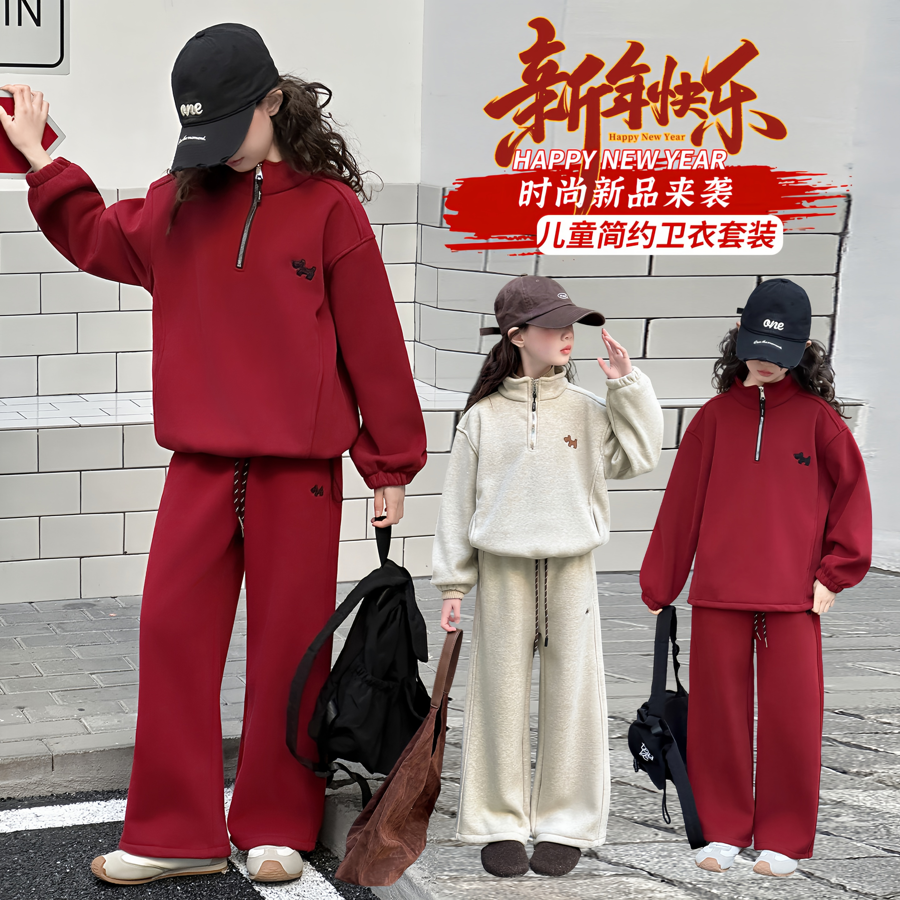 女童加绒加厚2025新款洋气儿童冬季卫衣时髦运动休闲童装衣服潮
