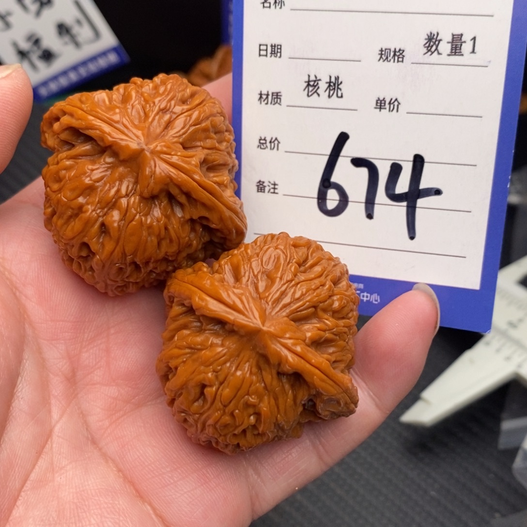 山***呀把件桃核南疆石42➕mo