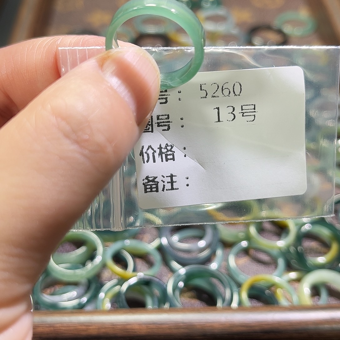 翡翠未镶嵌戒指5260。   