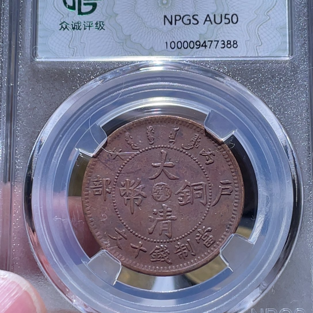 铜通古博今251223范范7388