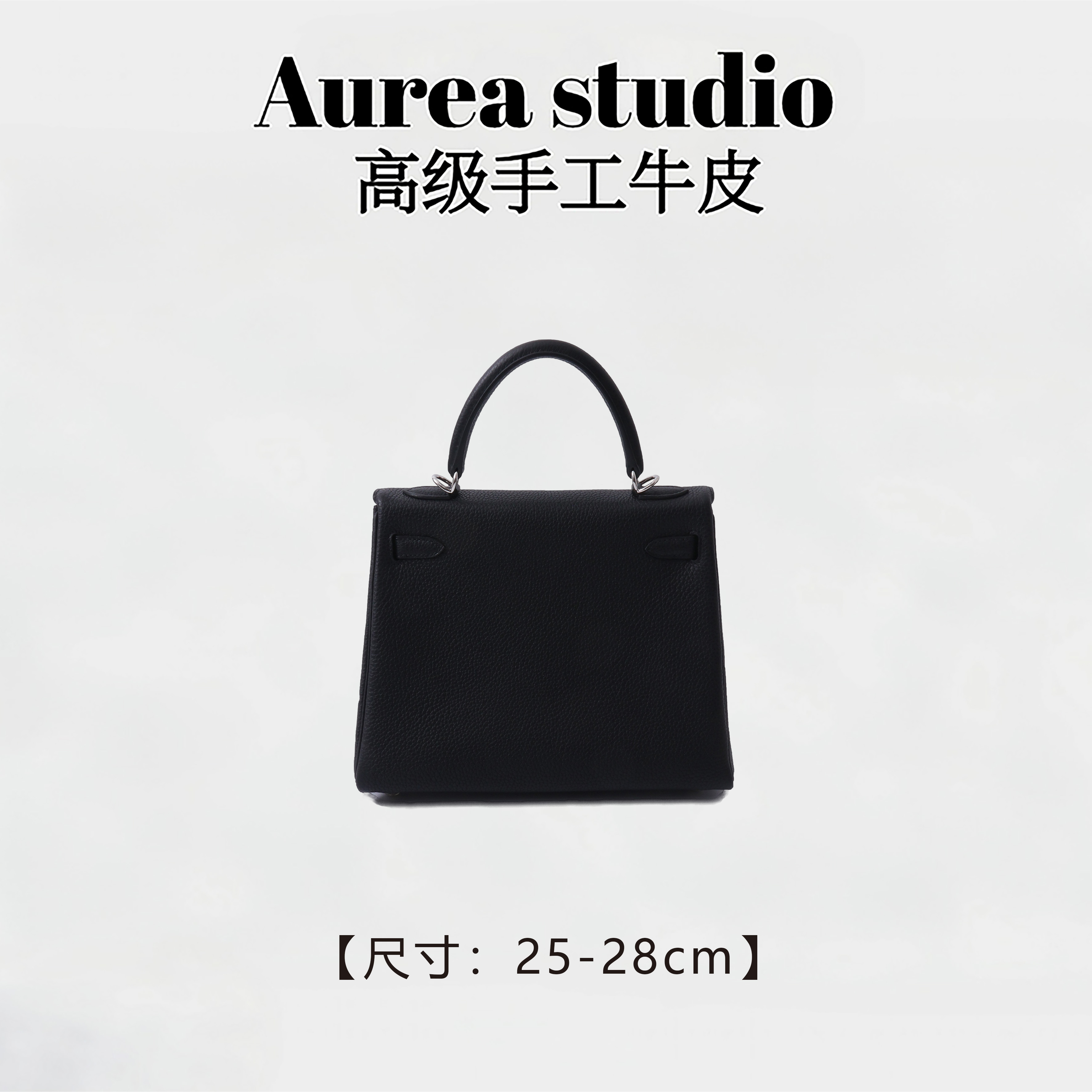 【欧欧私定】手工蜡线 Togo牛皮 简约时尚百搭优雅气质手提包KL25cm