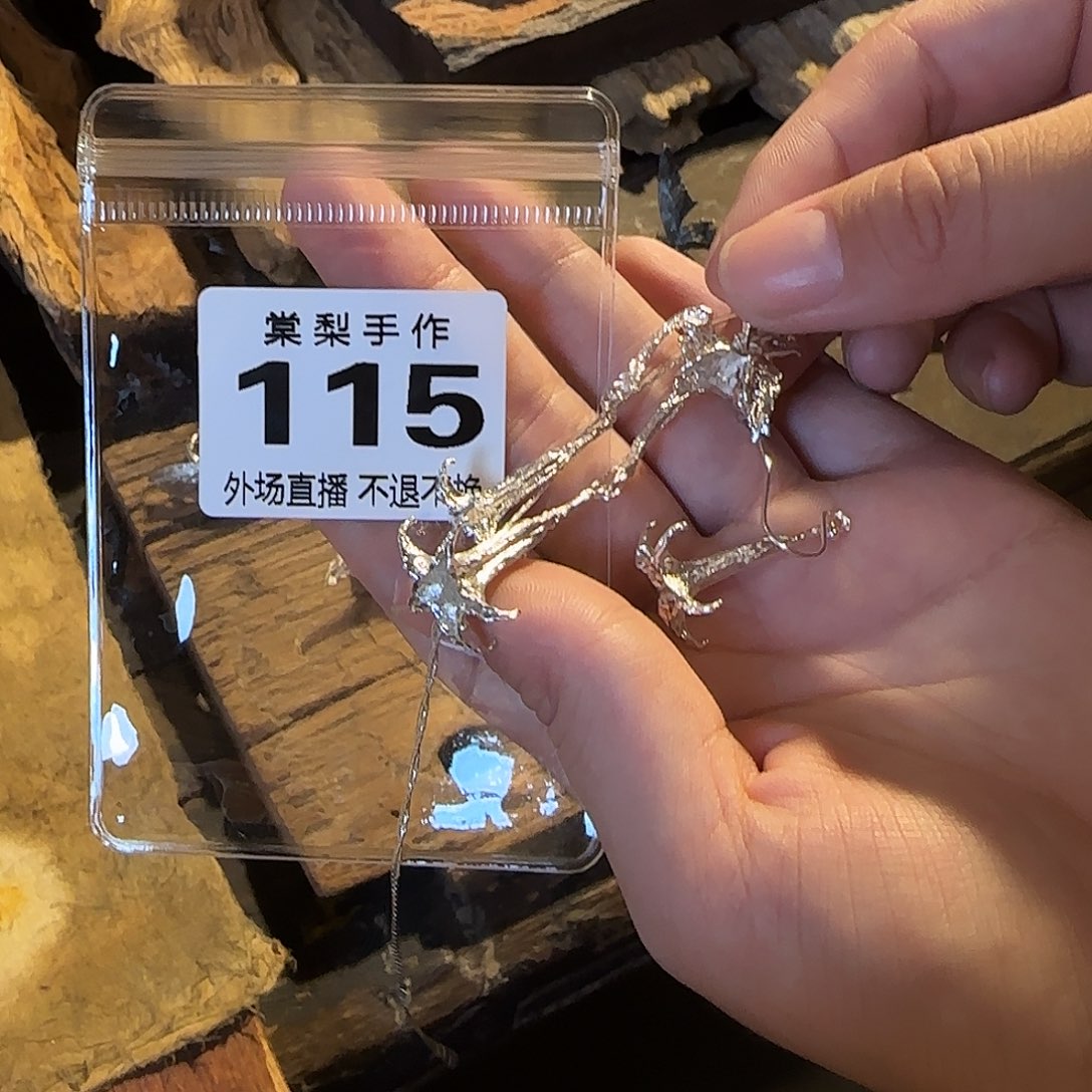 一***人瓷片115 11111111111111 