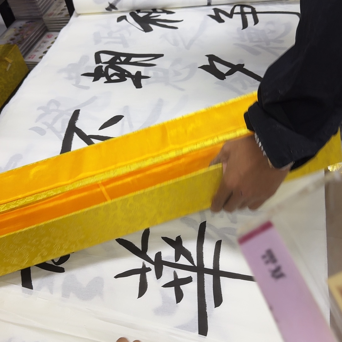 其他普通金属字画80米