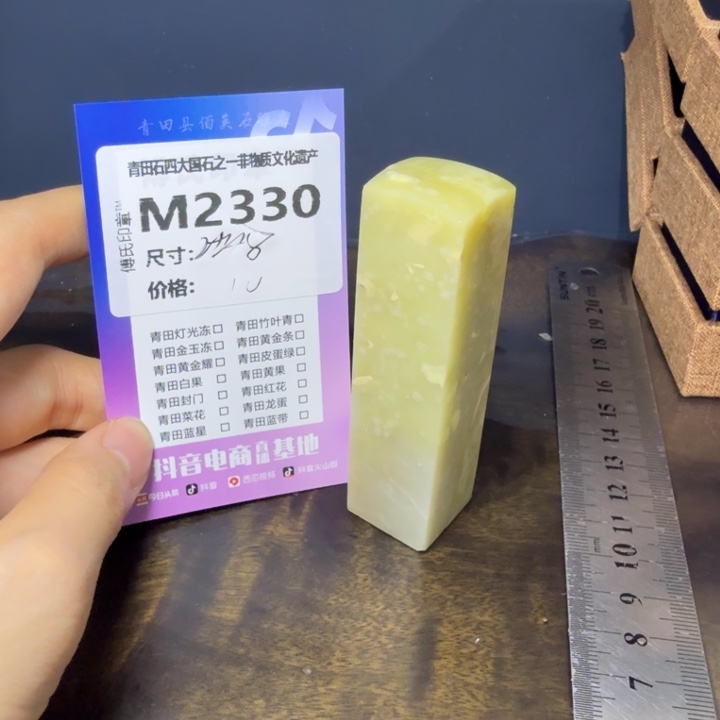 青田石11.16青田石雕厂家直销