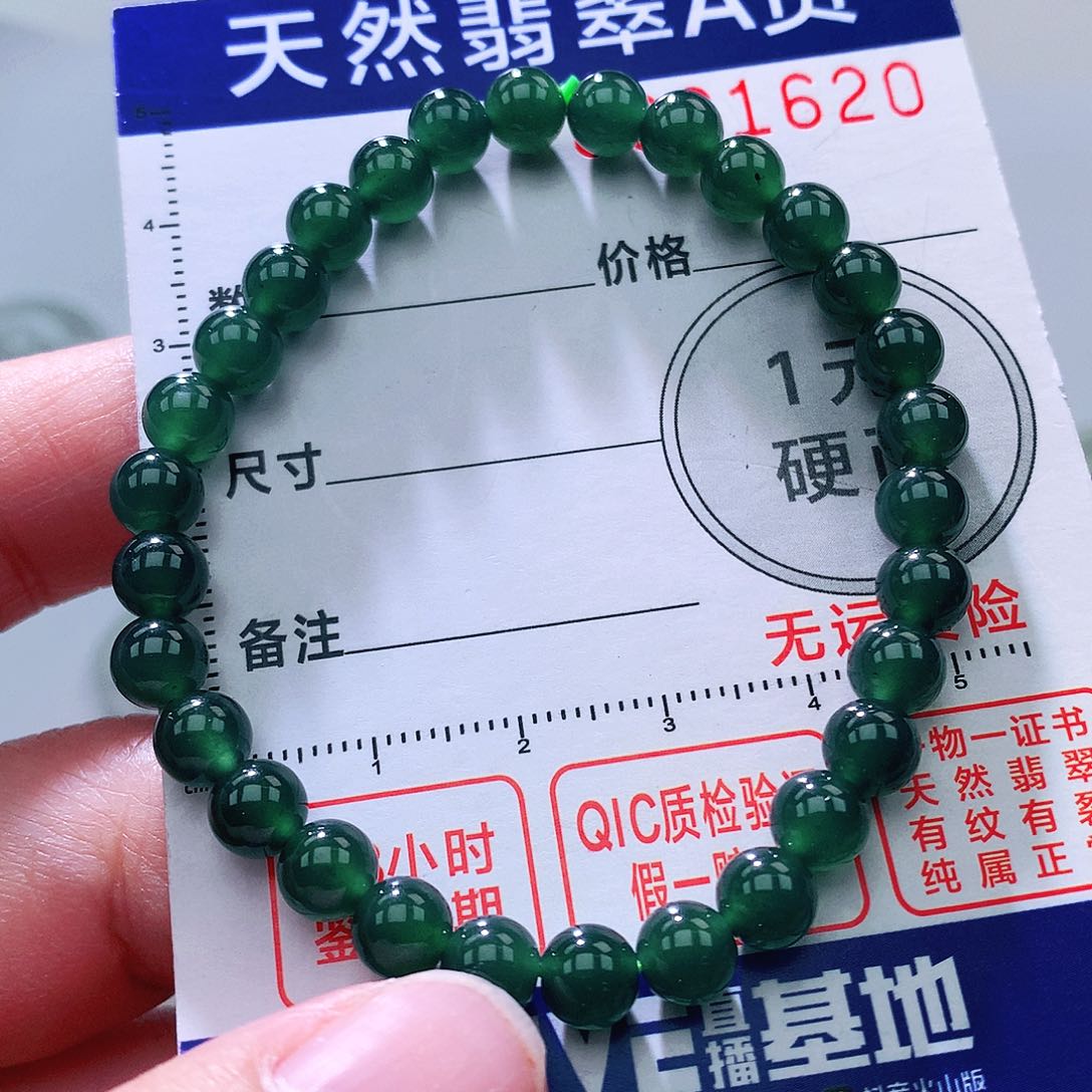 翡翠颈饰未镶嵌手链