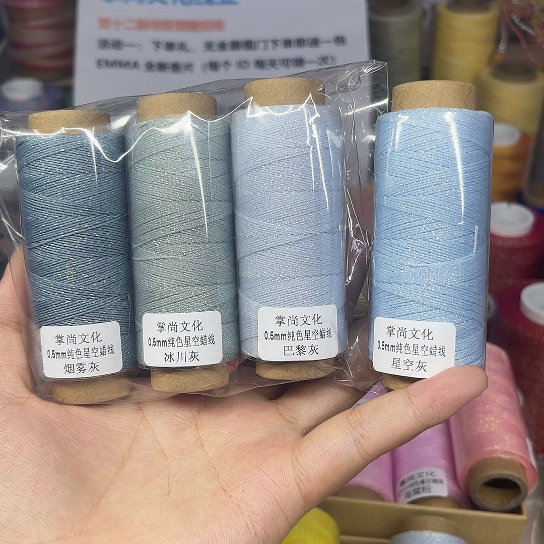 孤品0.5星空蜡 灰色4个