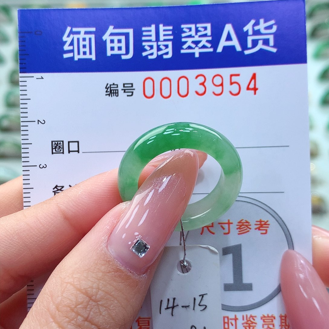 翡翠戒指未镶嵌14.15号