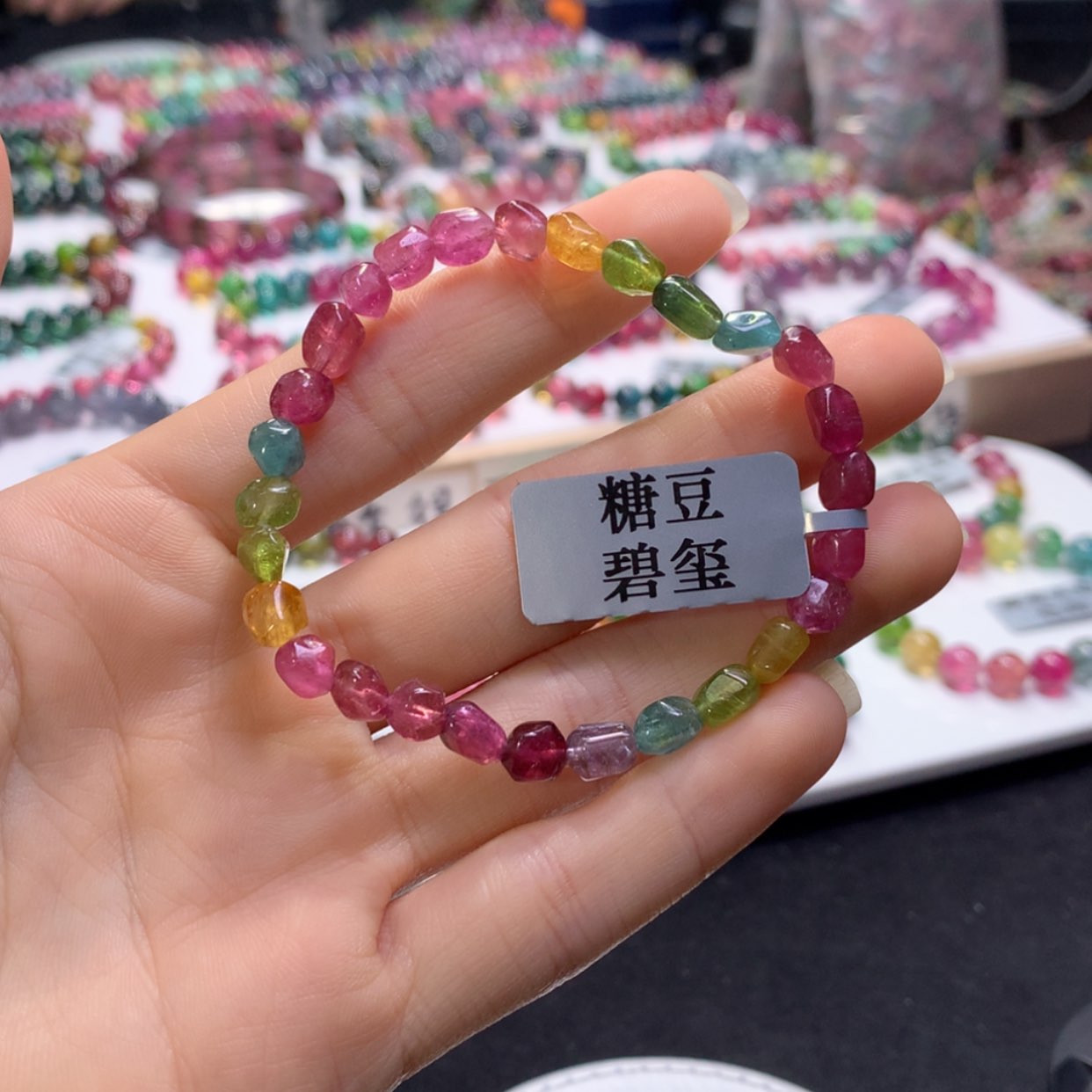 【闪购商品】未镶嵌手串碧玺碧玺