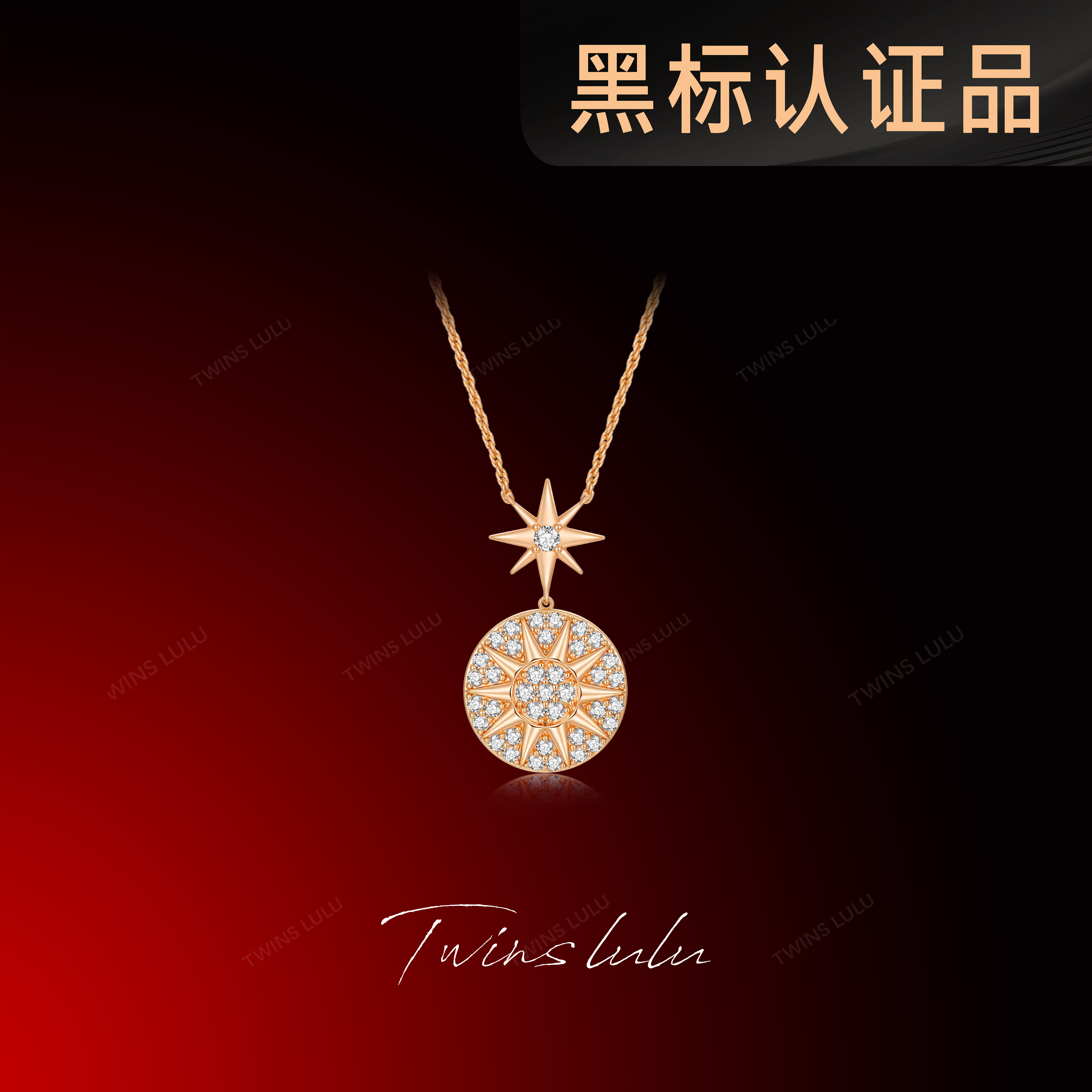 铜合金项链 TWINS LULU镀k金首饰太阳星芒锁骨项链女款TSJ9370