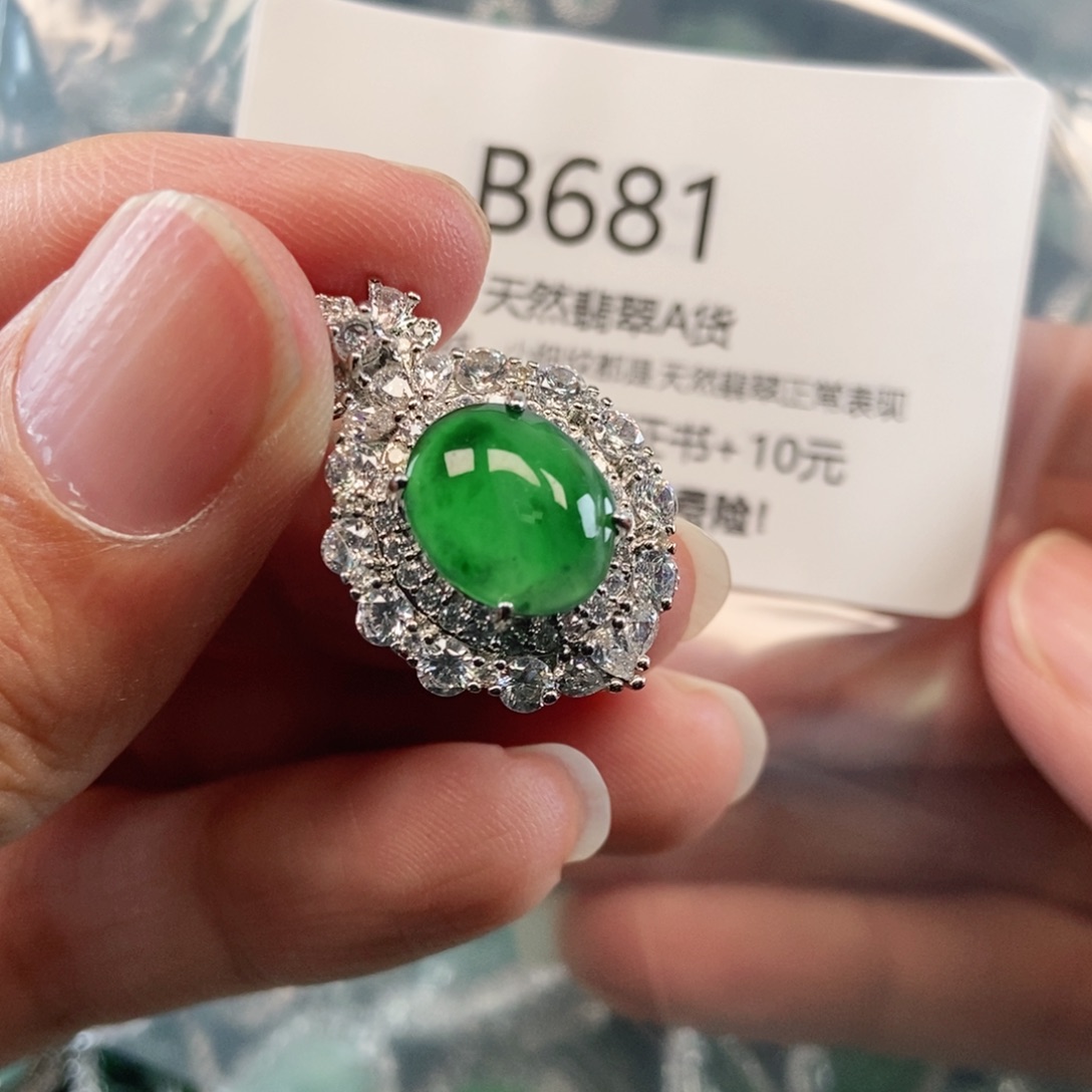 【闪购商品】翡翠吊坠(不含链)未镶嵌