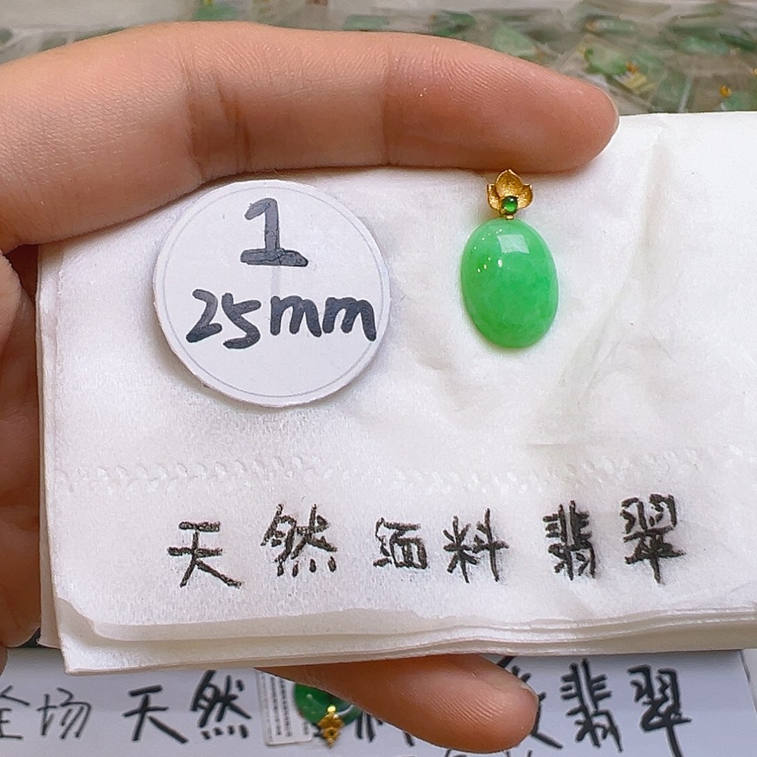 翡翠颈饰18K金镶嵌翡翠