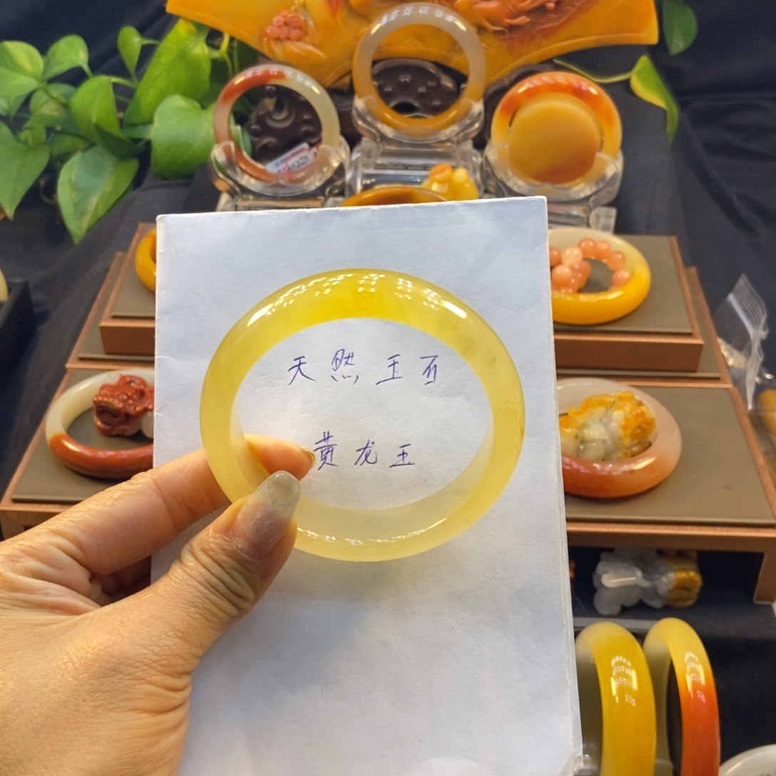 石英质玉（黄龙玉）未镶嵌手镯阳阳