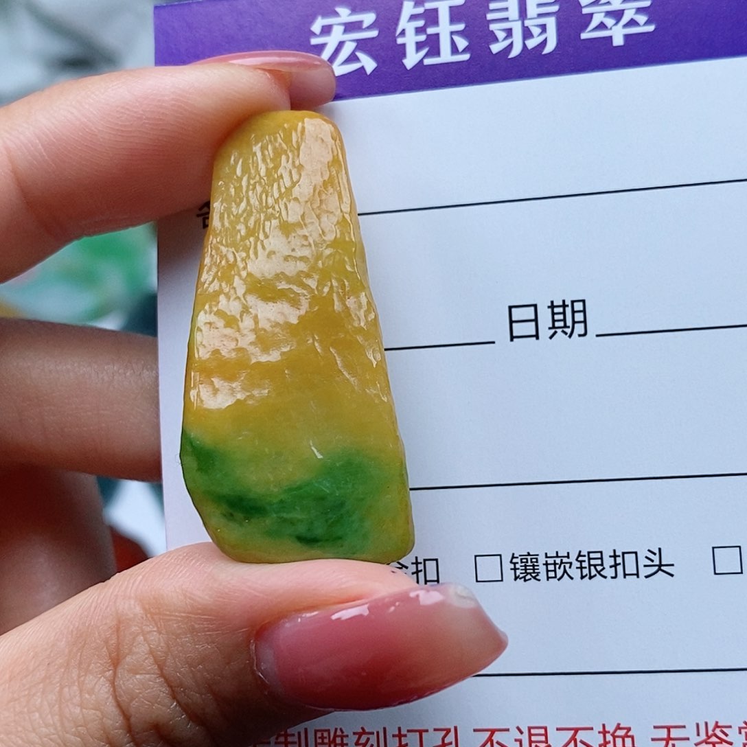 翡翠吊坠(不含链)未镶嵌