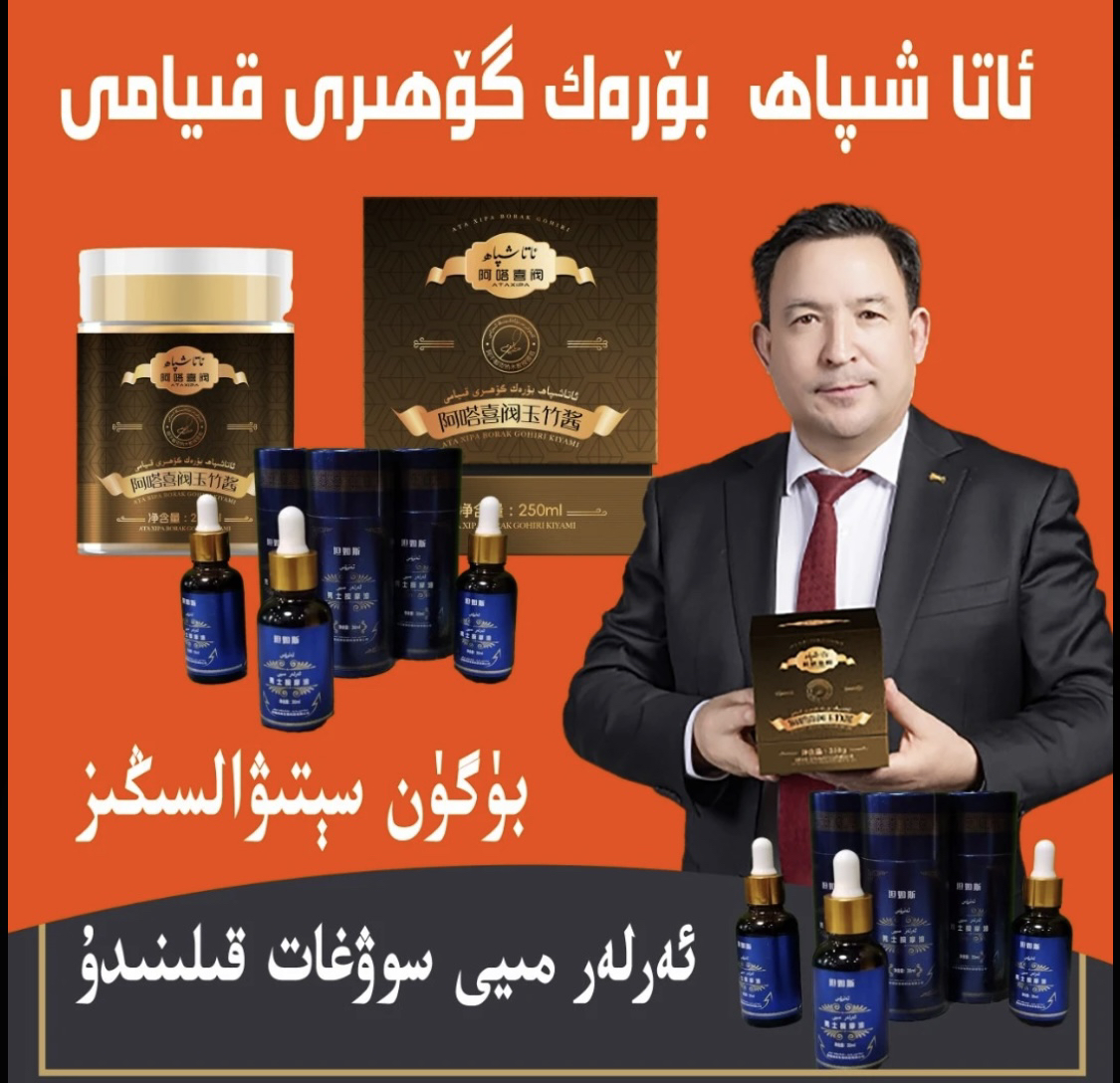 阿嗒喜阀儿童节高良姜酱250gئاتاشىپاھبۆرەكگۆھىرىقىيامى