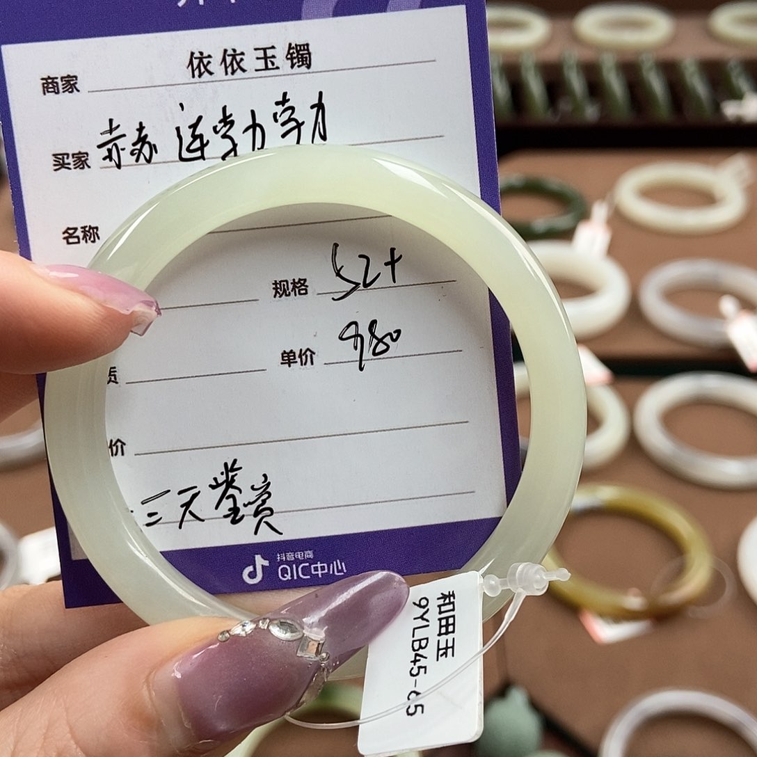 和田玉手镯未镶嵌赫**勃
